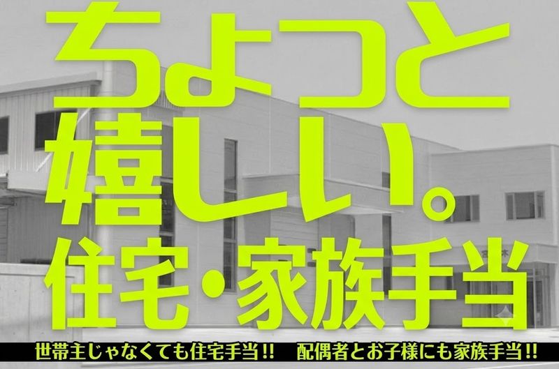 株式会社宮本鉄工の求人・転職情報