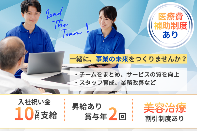株式会社グランドライフの求人・転職情報