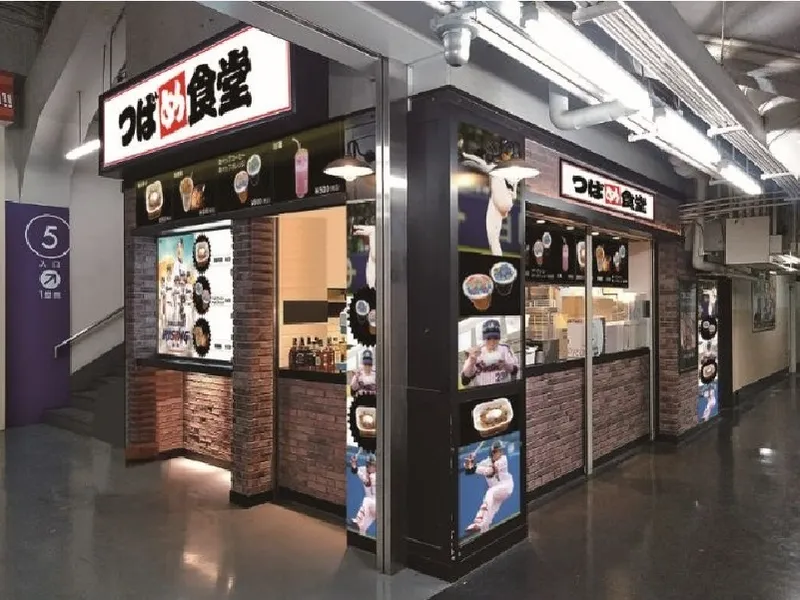 つばめ食堂 明治神宮野球場内店のアルバイト・バイト求人情報