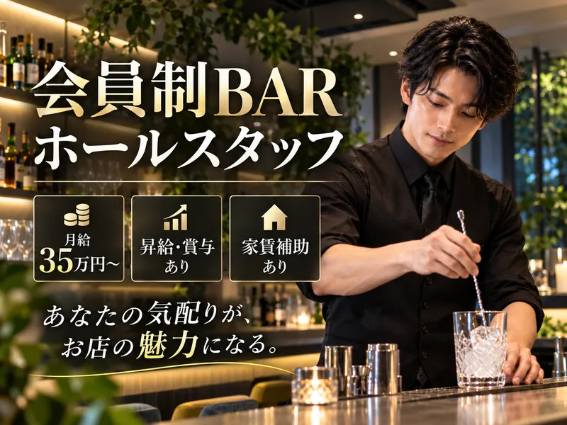 株式会社カルテットの求人・転職情報