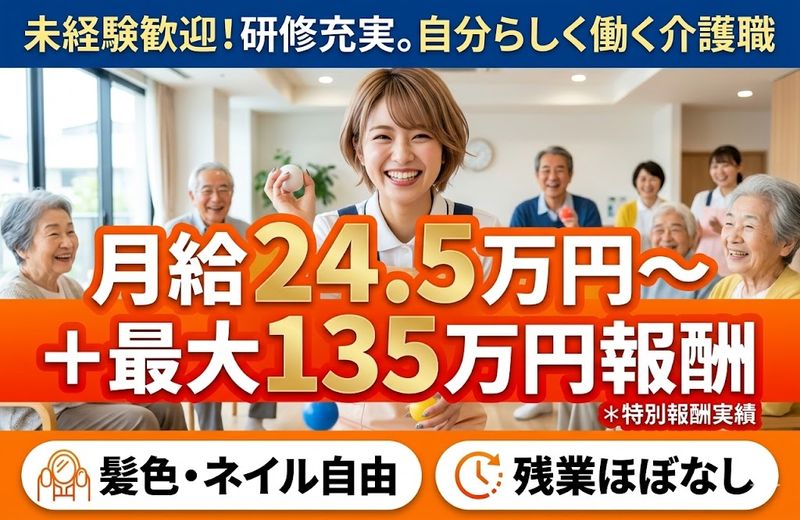 株式会社ゲートフォースの求人・転職情報