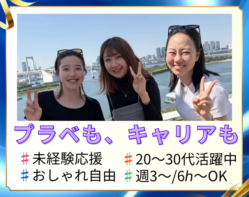 株式会社efの求人・転職情報
