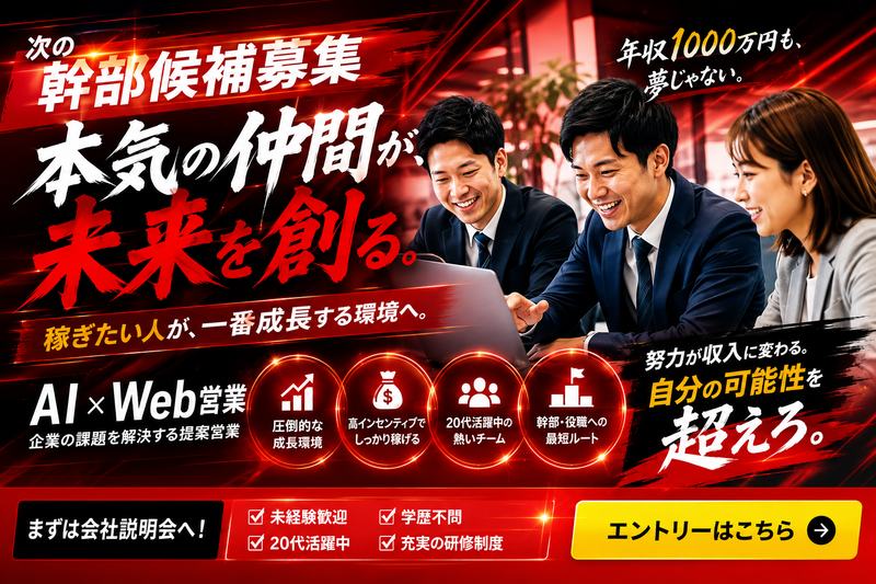 Tplus（株）の求人・転職情報