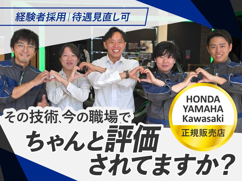 株式会社ウインドジャマーズの求人・転職情報
