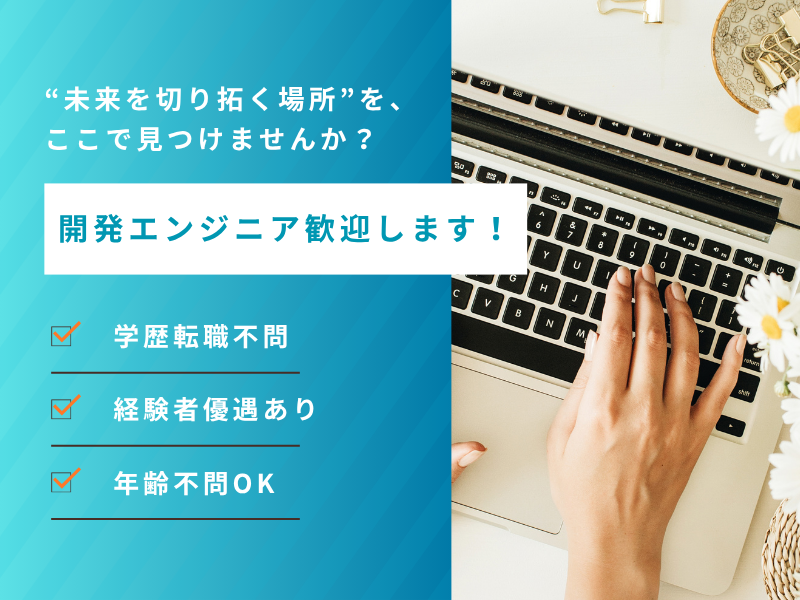 Askall株式会社の求人・転職情報