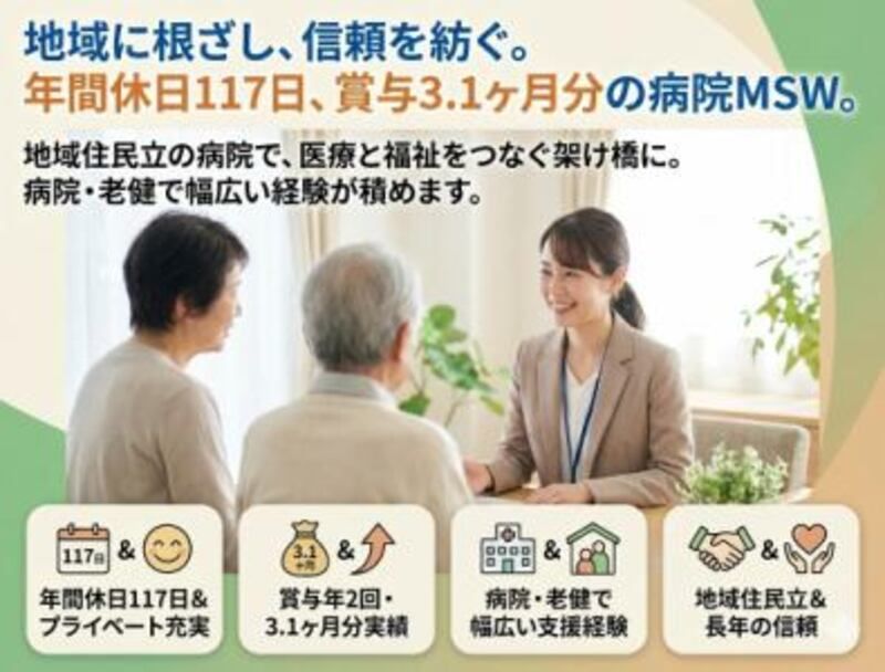 株式会社ゲートフォースの求人・転職情報