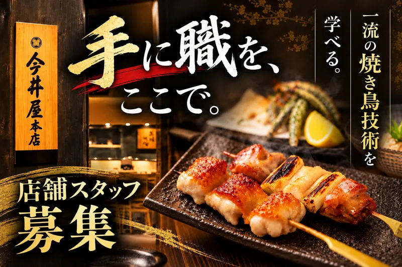 株式会社ＤＤグループ-0047の求人・転職情報