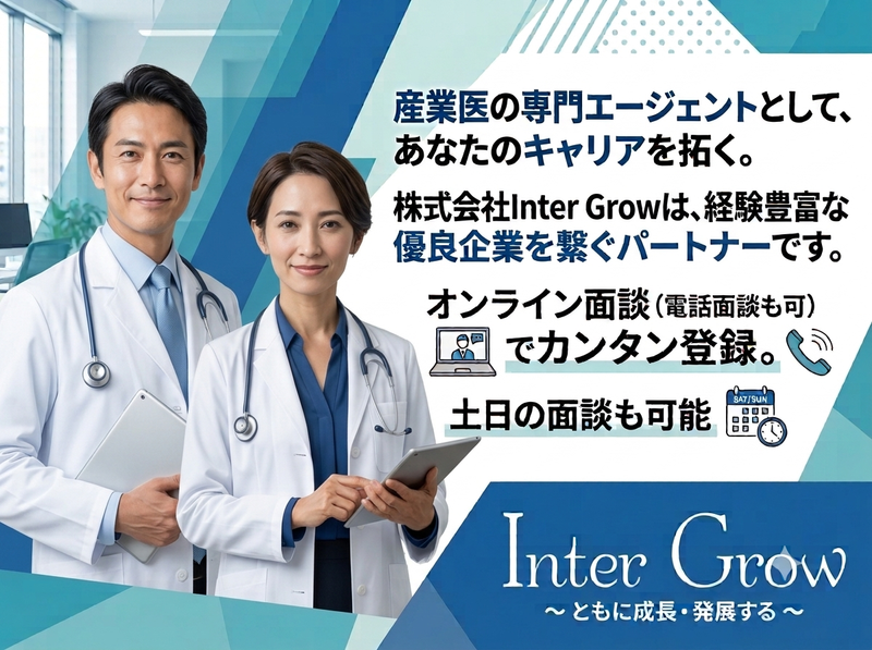 株式会社Inter　Growの求人・転職情報