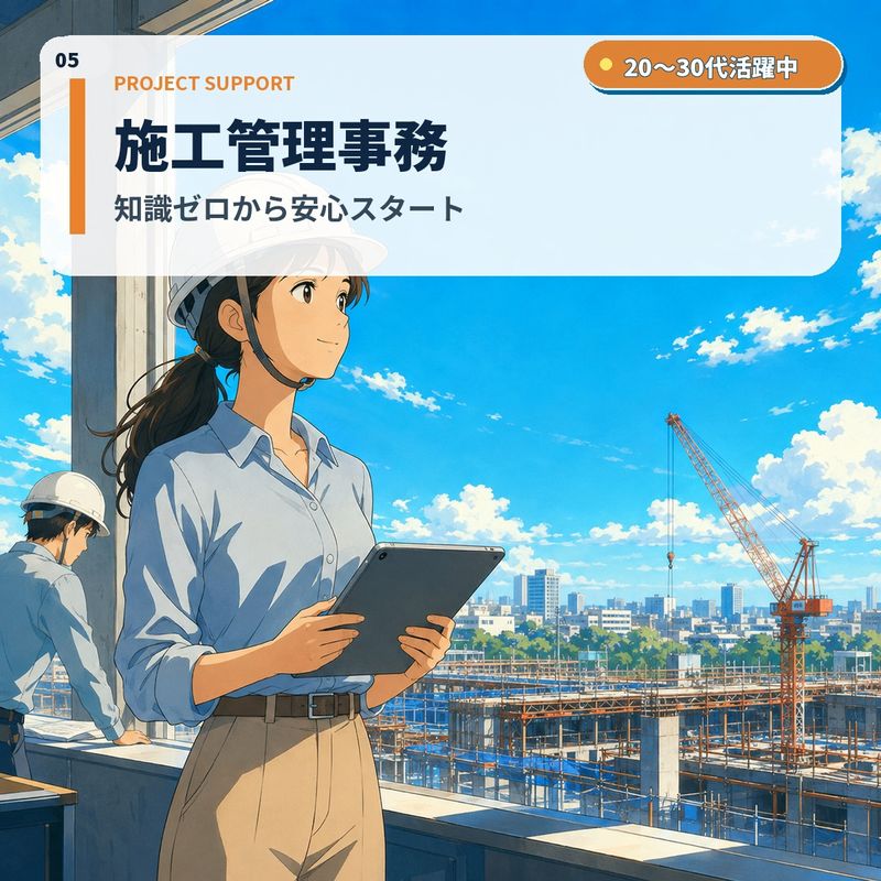 株式会社リープの求人・転職情報