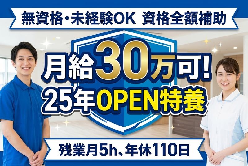 株式会社ゲートフォースの求人・転職情報