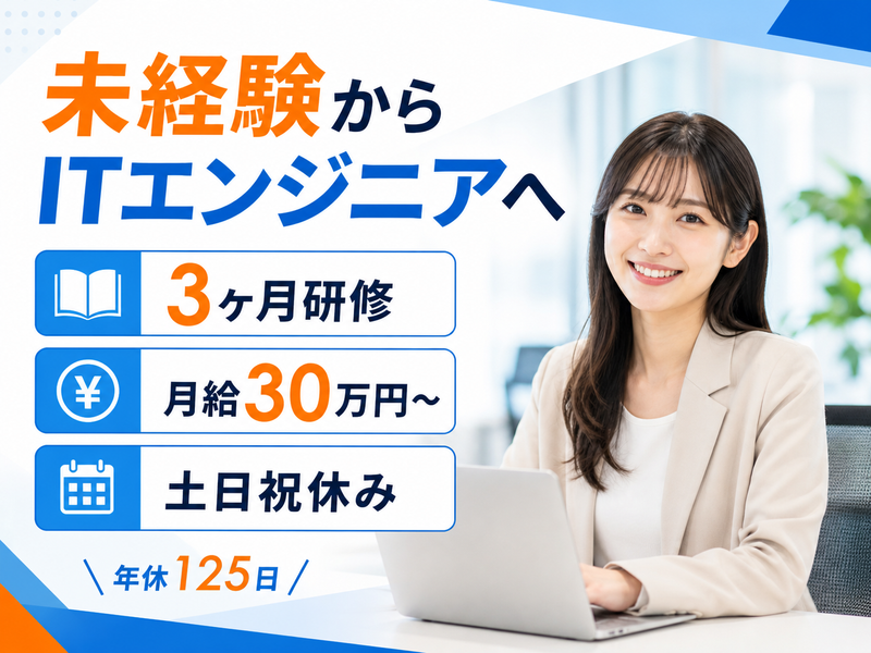 株式会社ノヴァリスの求人・転職情報
