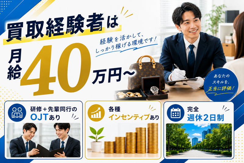 株式会社ＰＬＥＡＳＡＮＴの求人・転職情報