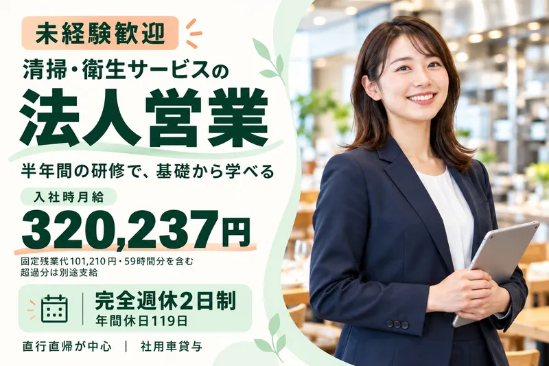 株式会社プレコサニオの求人・転職情報