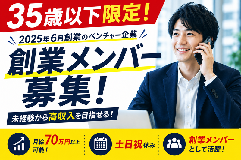 株式会社尽心社の求人・転職情報