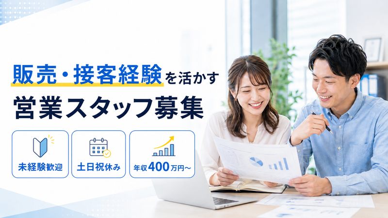 株式会社ＲＥＦＥＲの求人・転職情報