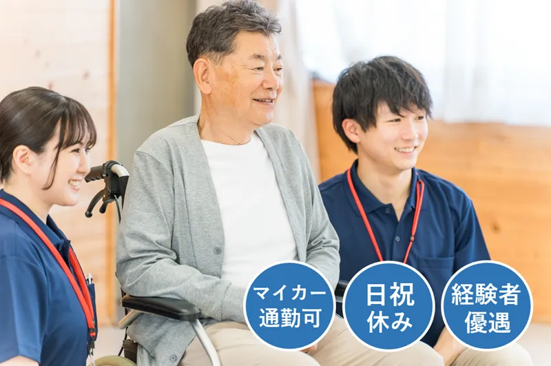 株式会社アド･エスピー･プランニングの求人・転職情報