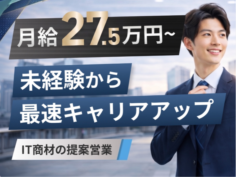 株式会社センタリングの求人・転職情報