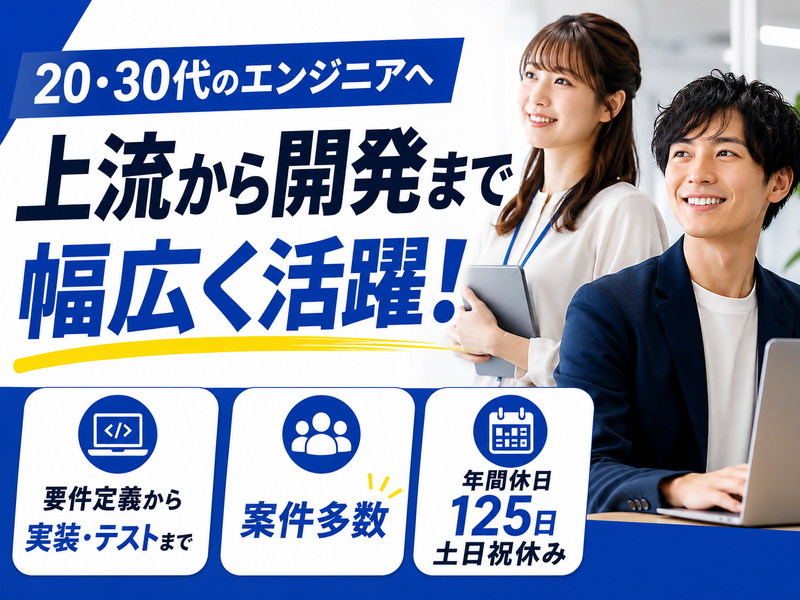 株式会社ＦＬＵＴＥの求人・転職情報