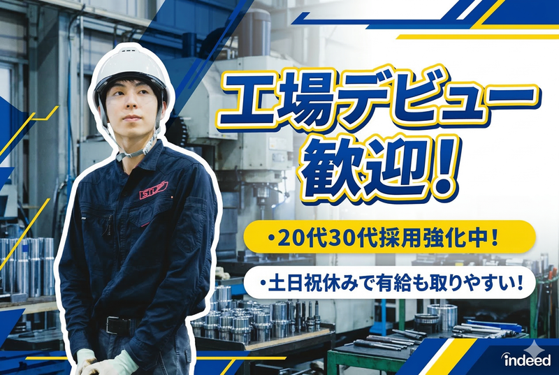 株式会社苅野の求人・転職情報