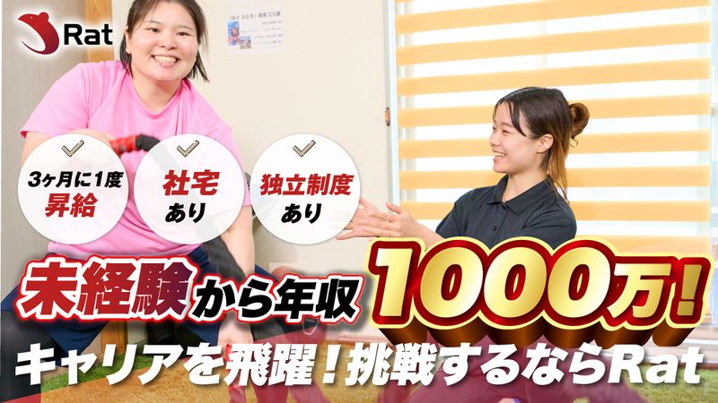 株式会社スズヒロの求人・転職情報