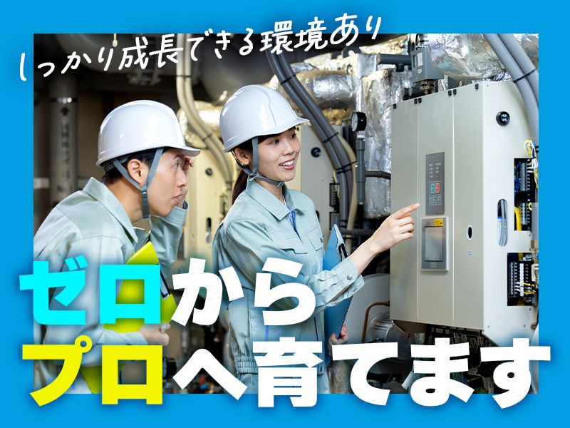 シマ株式会社の求人・転職情報