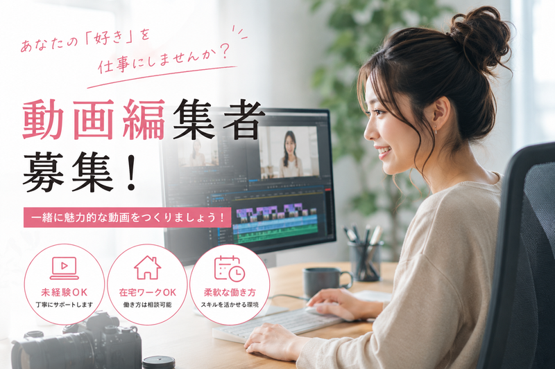 株式会社WORKS＆CO.の求人・転職情報