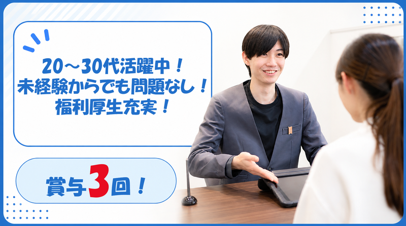 株式会社テレポートモバイルの求人・転職情報