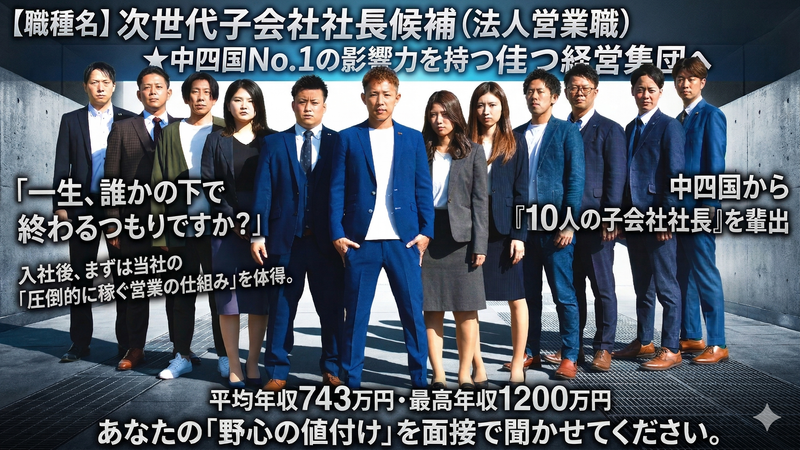 株式会社アイドットコムの求人・転職情報