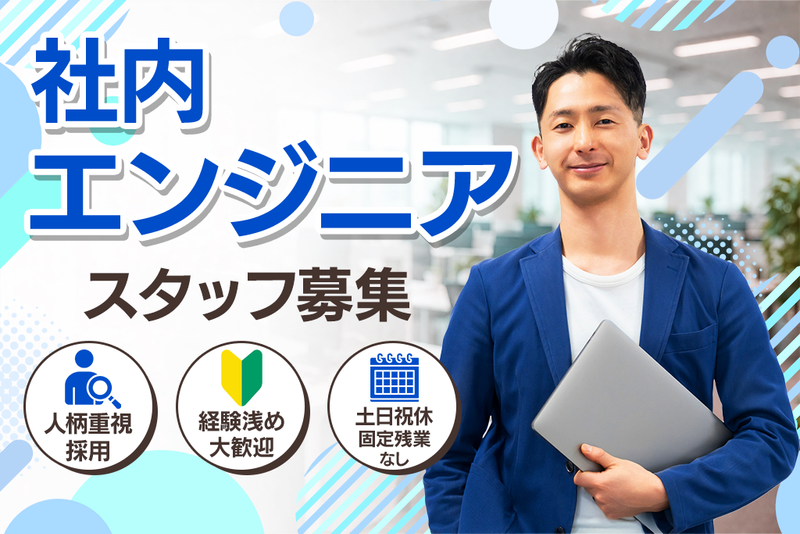 株式会社ＡＲＸの求人・転職情報