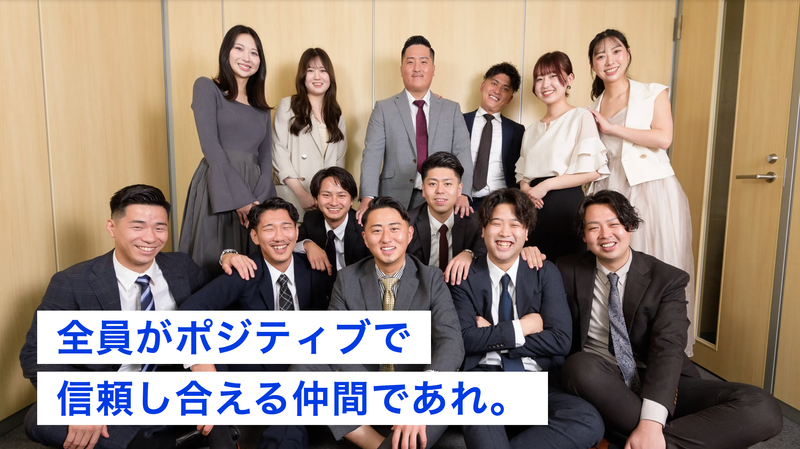 株式会社AMENSの求人・転職情報