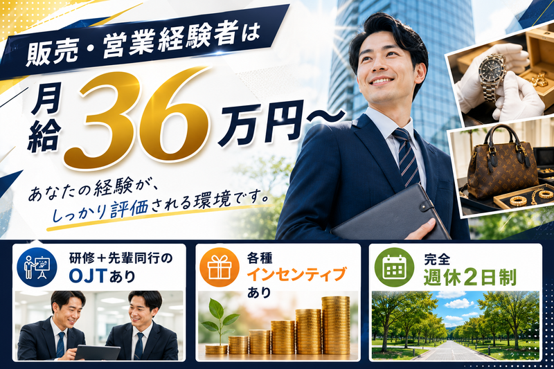 株式会社ＰＬＥＡＳＡＮＴの求人・転職情報