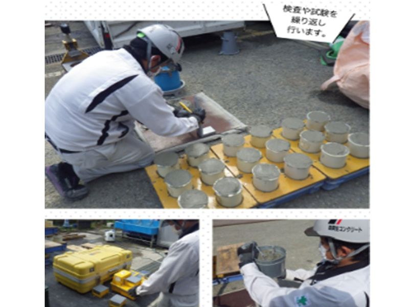 新潟味岡生コンクリート株式会社の求人・転職情報