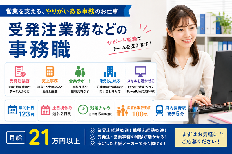 株式会社TETOTEの求人・転職情報