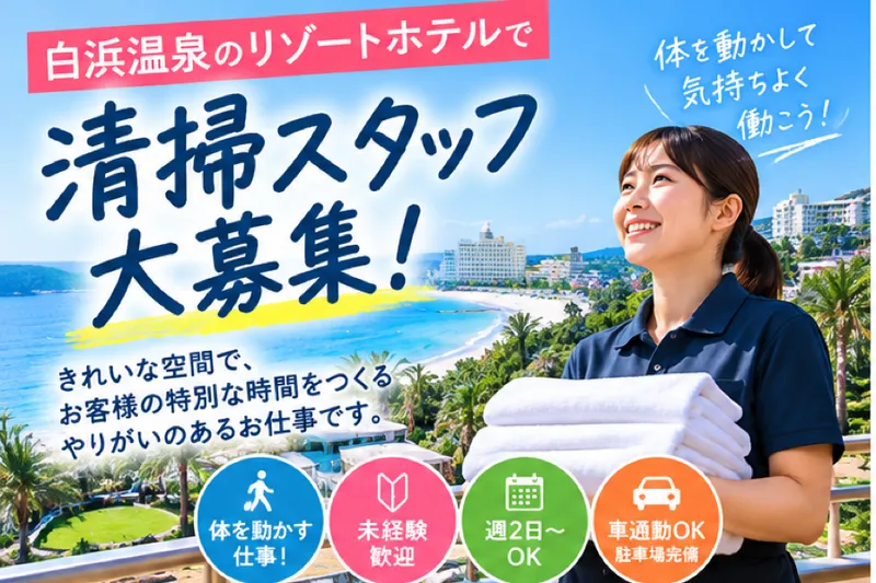 株式会社LeAd Offのアルバイト・バイト求人情報