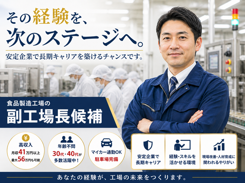 株式会社グリーンエナジーの求人・転職情報