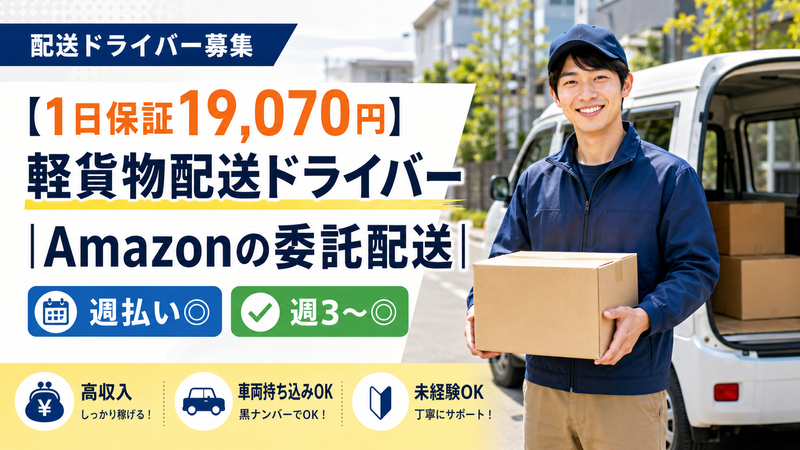 株式会社Ｅｌｌｙ’ｓＴｒａｄｉｎｇの求人・転職情報