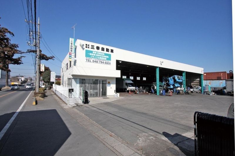 株式会社三幸自動車の求人・転職情報
