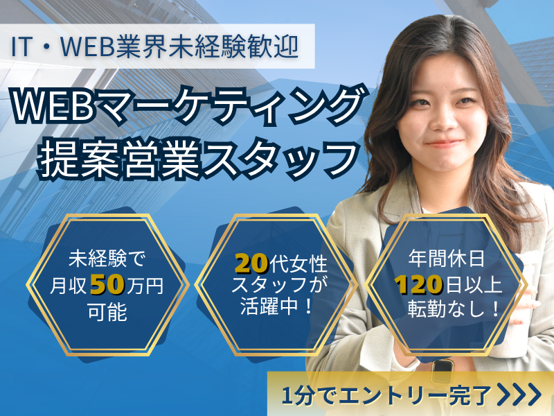 株式会社DEGINAの求人・転職情報
