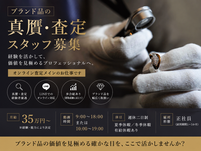 株式会社アサインの求人・転職情報