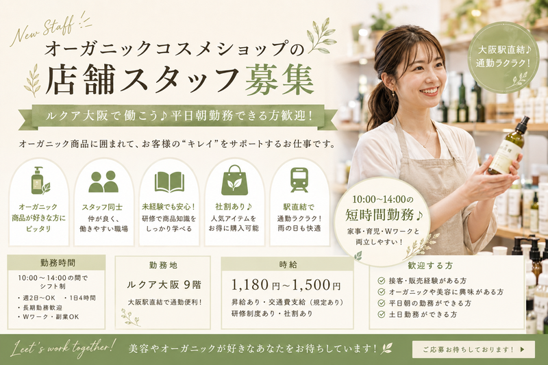 合同会社ｅｖｅｒｆｒｅｅの求人・転職情報