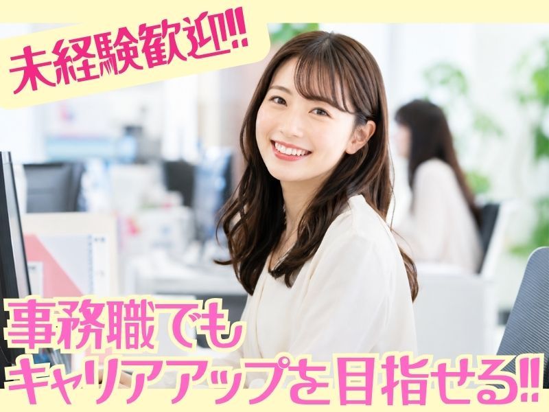 株式会社BFMの求人・転職情報