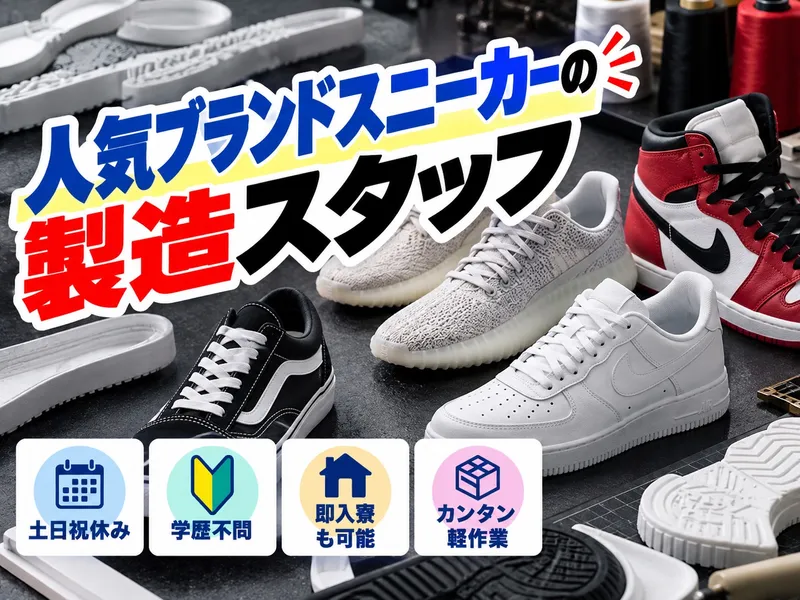 合同会社ＲＡＤ　Ｌｉｆｅの求人・転職情報