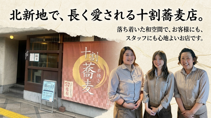  株式会社jagaimoの求人・転職情報