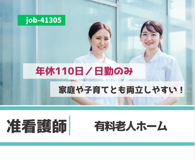 株式会社あさひコモンズの求人・転職情報