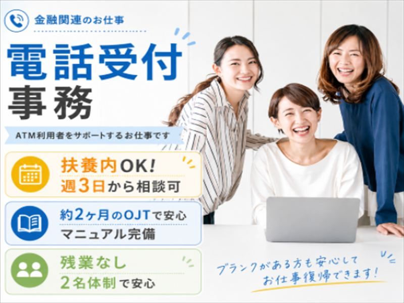 アビリテイーセンター株式会社の求人・転職情報