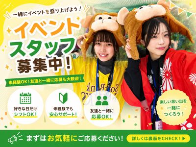 大阪府 大阪市の携帯電話販売スタッフの求人 | Indeed (インディード)