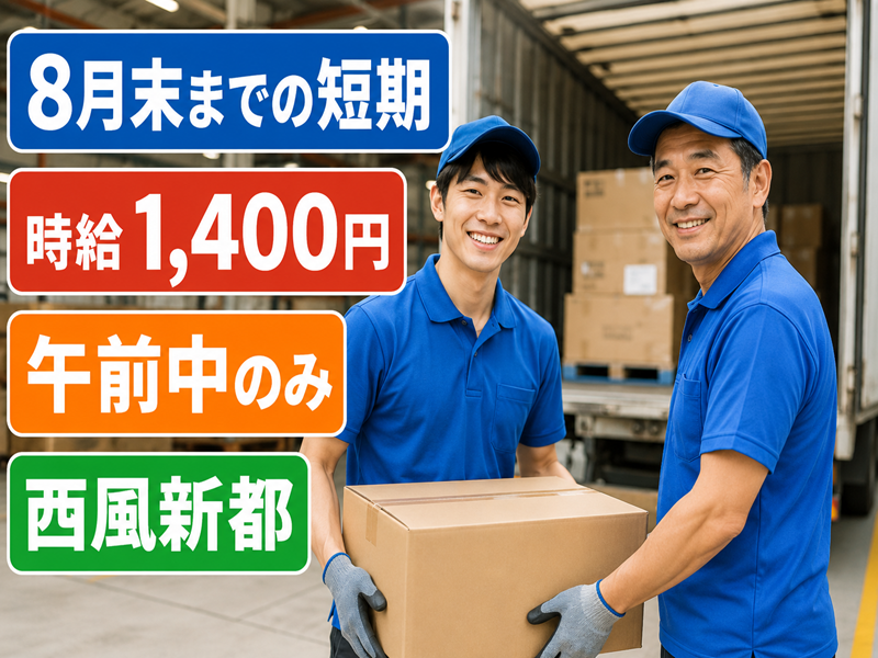 株式会社プライム