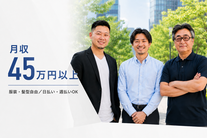 株式会社ネクストリノベーションの求人・転職情報