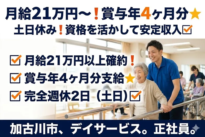 株式会社セルフの求人・転職情報