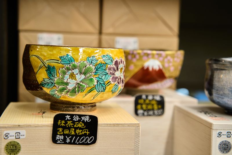 株式会社丸玉一土居陶器店の求人・転職情報